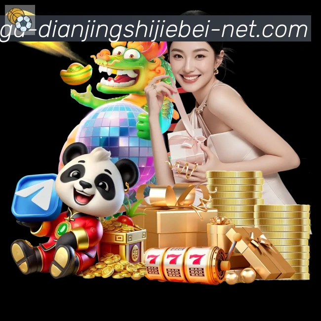 实时数据中心